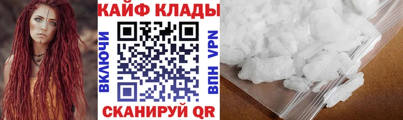 Купить наркотик аптеки Судак Бошки Шишки АМФ Меф мяу мяу A-PVP