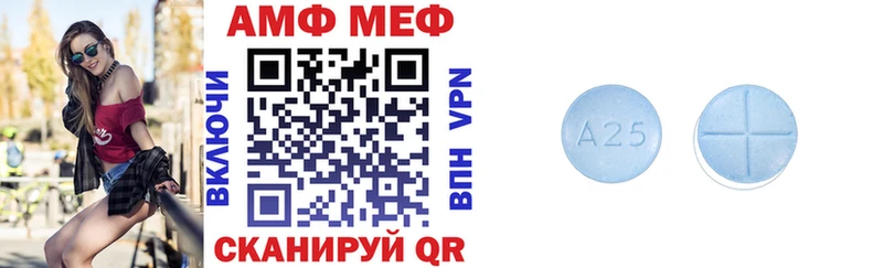 где продают наркотики  Судак  АМФ VHQ 