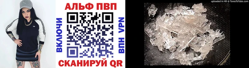 Alpha PVP VHQ  Судак 