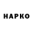 Каннабис THC 21% Maxim Gontarsky