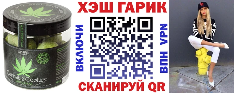 что такое наркотик  Судак  нарко площадка состав  Cannafood марихуана 