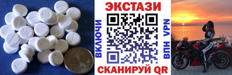 ЭКСТАЗИ mix  kraken сайт  Судак 