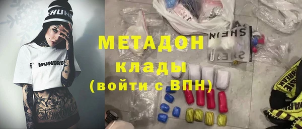 бутират Армянск