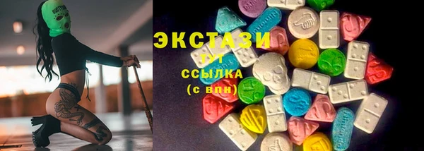 spice Новокубанск