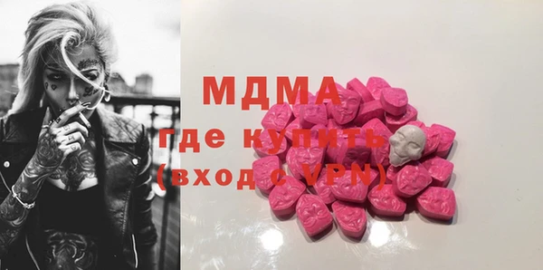 марихуана Арсеньев