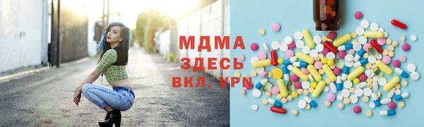 бутират Армянск