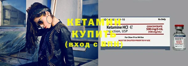 бутират Армянск