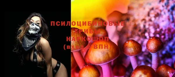 марихуана Арсеньев