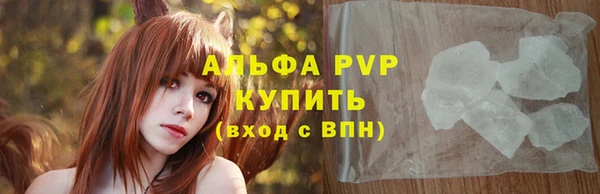 дурь Новозыбков