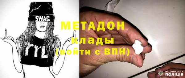 марихуана Арсеньев