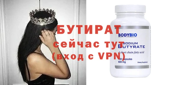 мефедрон мука Нязепетровск