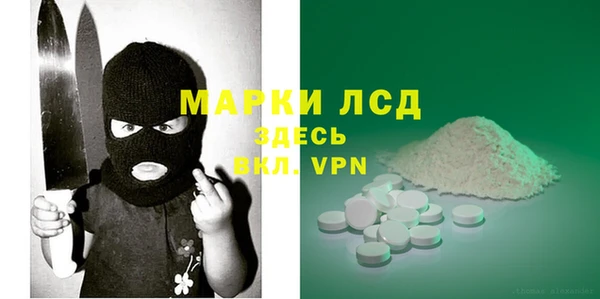 spice Новокубанск