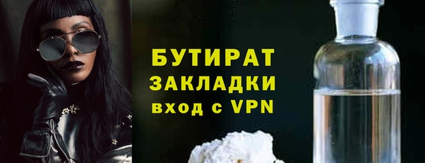бошки Новодвинск