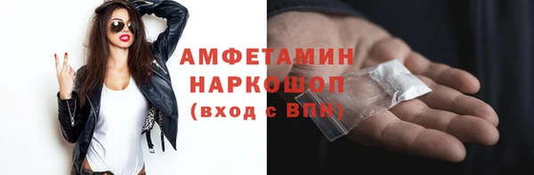 бутират Армянск