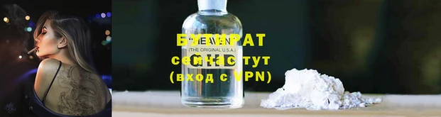 марихуана Арсеньев