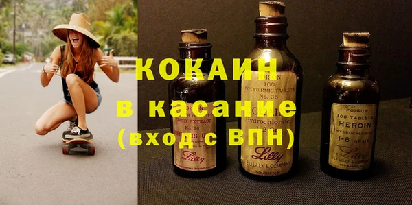 бошки Новодвинск
