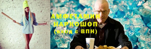 бутик Балабаново