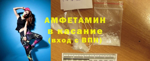 трава Аркадак