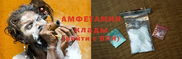 трава Аркадак