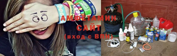 spice Новокубанск