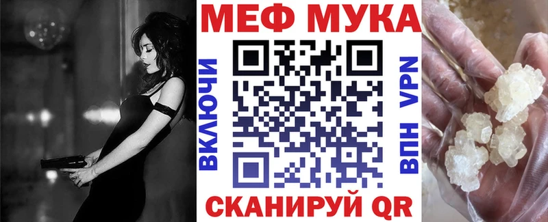 нарко площадка клад  Судак  МЯУ-МЯУ VHQ 
