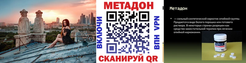 МЕТАДОН мёд  наркота  мориарти состав  Судак 