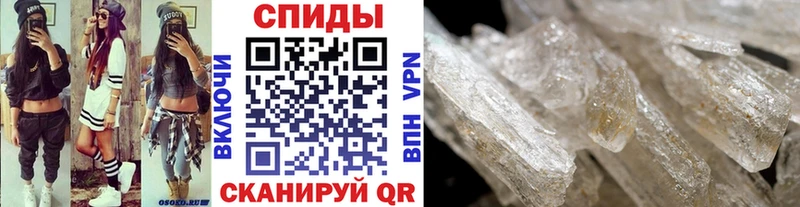 Первитин Декстрометамфетамин 99.9%  наркошоп  Судак 
