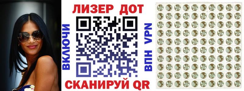 купить закладку  Судак  Марки N-bome 1500мкг 