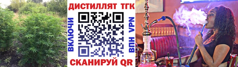 Дистиллят ТГК жижа  купить  цена  Судак 